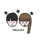 ふたりだけのらぶらぶライン♡（個別スタンプ：10）