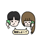 ふたりだけのらぶらぶライン♡（個別スタンプ：18）