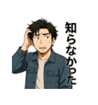 毎日使える ワイルド彼氏の日常スタンプ（個別スタンプ：23）