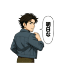 毎日使える ワイルド彼氏の日常スタンプ（個別スタンプ：27）