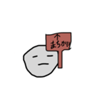 いしころ 〜目は口ほどに物を言う〜（個別スタンプ：8）