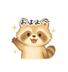 ふわふわアライグマ（個別スタンプ：1）