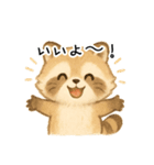 ふわふわアライグマ（個別スタンプ：3）