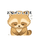 ふわふわアライグマ（個別スタンプ：6）