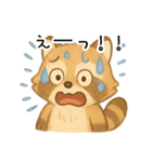 ふわふわアライグマ（個別スタンプ：11）