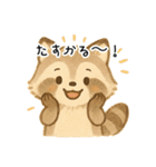 ふわふわアライグマ（個別スタンプ：22）