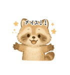 ふわふわアライグマ（個別スタンプ：23）