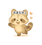 ふわふわアライグマ（個別スタンプ：28）