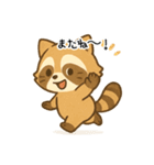 ふわふわアライグマ（個別スタンプ：32）