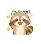 ふわふわアライグマ（個別スタンプ：33）