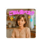 リアルな女の子の友達彼氏メッセージ背景付（個別スタンプ：3）
