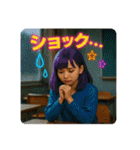リアルな女の子の友達彼氏メッセージ背景付（個別スタンプ：6）