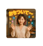 リアルな女の子の友達彼氏メッセージ背景付（個別スタンプ：10）
