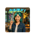 リアルな女の子の友達彼氏メッセージ背景付（個別スタンプ：17）