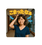 リアルな女の子の友達彼氏メッセージ背景付（個別スタンプ：26）