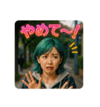 リアルな女の子の友達彼氏メッセージ背景付（個別スタンプ：39）