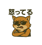 グラサンしば（個別スタンプ：6）