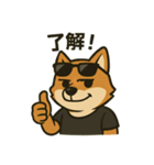 グラサンしば（個別スタンプ：20）