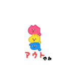 つぶやきました♪（個別スタンプ：1）