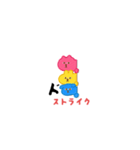 つぶやきました♪（個別スタンプ：2）
