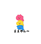 つぶやきました♪（個別スタンプ：7）