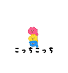 つぶやきました♪（個別スタンプ：8）