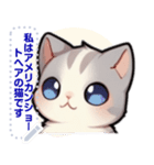 アメリカンショートヘア - 日常用語（J2）（個別スタンプ：16）