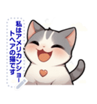 アメリカンショートヘア - 日常用語（J2）（個別スタンプ：23）