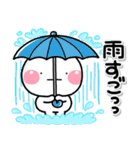 毎年使える♡初夏カラーのさわやかスタンプ（個別スタンプ：2）