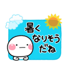 毎年使える♡初夏カラーのさわやかスタンプ（個別スタンプ：10）