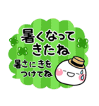 毎年使える♡初夏カラーのさわやかスタンプ（個別スタンプ：12）