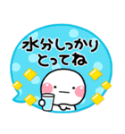 毎年使える♡初夏カラーのさわやかスタンプ（個別スタンプ：17）