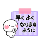 毎年使える♡初夏カラーのさわやかスタンプ（個別スタンプ：20）
