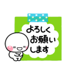 毎年使える♡初夏カラーのさわやかスタンプ（個別スタンプ：32）