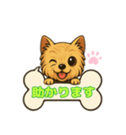 My memories with COCOA（個別スタンプ：5）