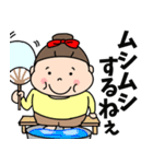 ハツラツぽっちゃりさん（個別スタンプ：1）