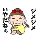 ハツラツぽっちゃりさん（個別スタンプ：2）