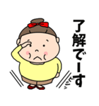 ハツラツぽっちゃりさん（個別スタンプ：6）