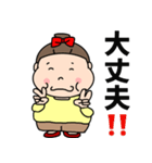 ハツラツぽっちゃりさん（個別スタンプ：15）