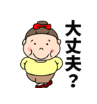 ハツラツぽっちゃりさん（個別スタンプ：16）