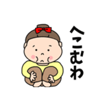 ハツラツぽっちゃりさん（個別スタンプ：17）