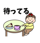 ハツラツぽっちゃりさん（個別スタンプ：21）