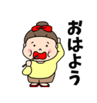 ハツラツぽっちゃりさん（個別スタンプ：23）