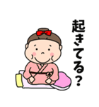ハツラツぽっちゃりさん（個別スタンプ：27）