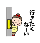 ハツラツぽっちゃりさん（個別スタンプ：29）