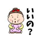 ハツラツぽっちゃりさん（個別スタンプ：31）