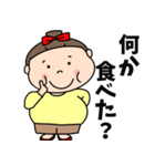 ハツラツぽっちゃりさん（個別スタンプ：32）