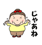 ハツラツぽっちゃりさん（個別スタンプ：40）
