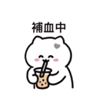 ぼはん猫 4（個別スタンプ：1）
