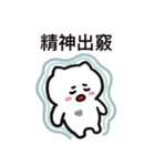 ぼはん猫 4（個別スタンプ：2）